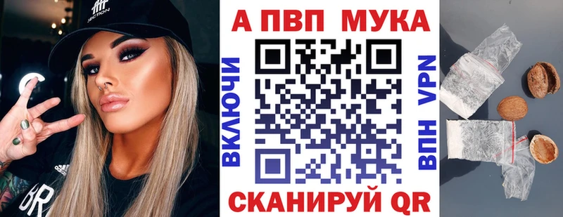 А ПВП СК КРИС  где купить наркотик  Пионерский 