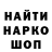 МДМА молли WolfStiven