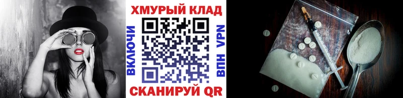 Героин герыч  дарнет шоп  Пионерский 