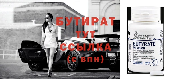 гидра Верея