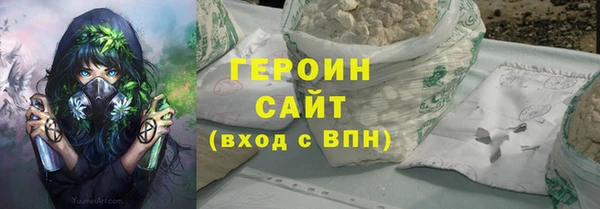 гашиш Верхний Тагил