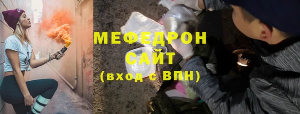 таблы Богородицк