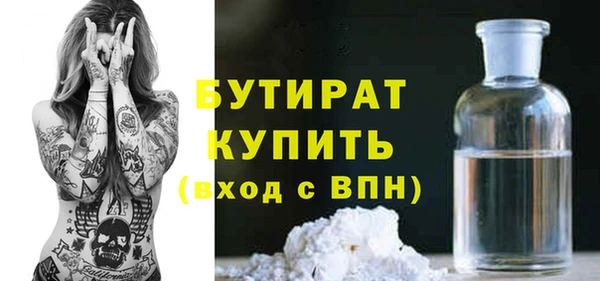 PSILOCYBIN Богданович