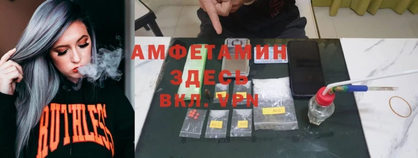 мефедрон Слюдянка