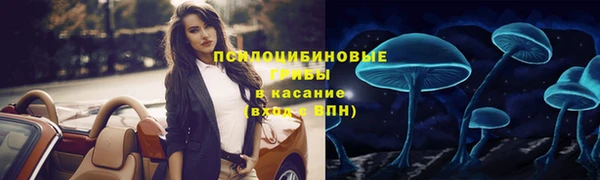 гашиш Верхний Тагил