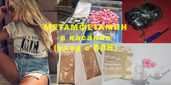 трава Верхнеуральск