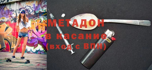 трава Верхнеуральск