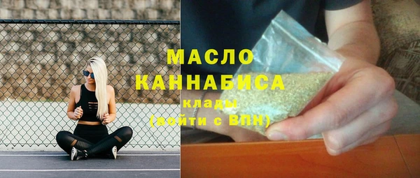 трава Верхнеуральск