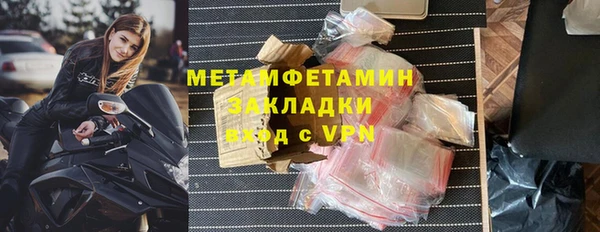 меф VHQ Богородск
