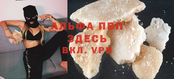 меф VHQ Богородск