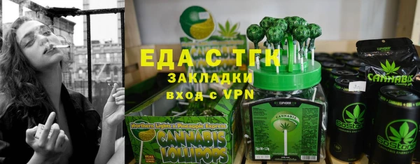 каннабис Беломорск