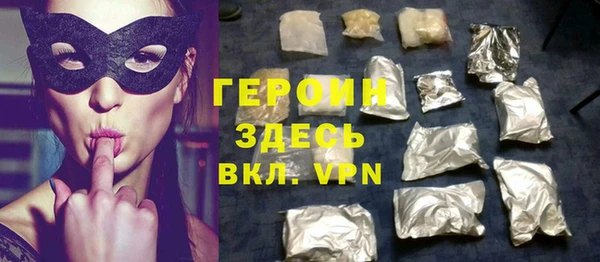 гидра Верея