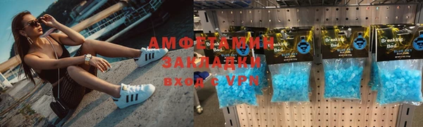 гидра Верея