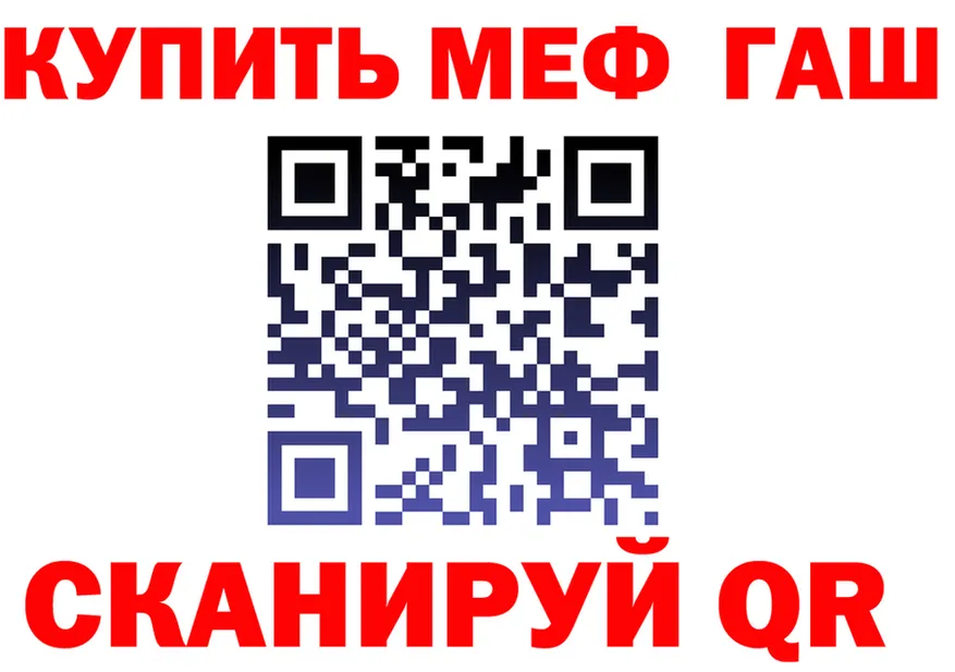 COCAIN Fish Scale зеркало это гидра Пионерский