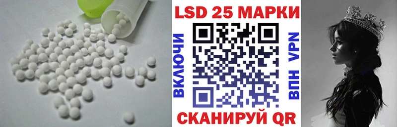 Лсд 25 экстази ecstasy  купить наркоту  Пионерский 