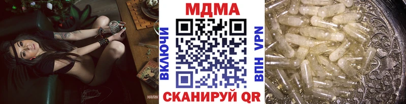 купить наркотики сайты  Пионерский  MDMA VHQ 