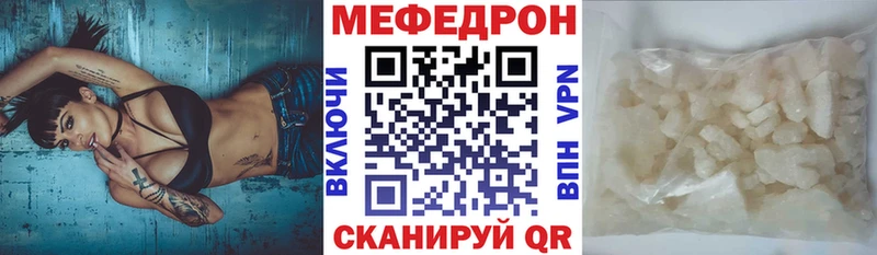 omg зеркало  Пионерский  МЕФ mephedrone 