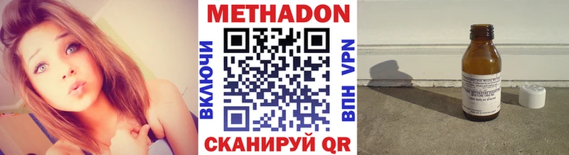 где продают   Пионерский  МЕТАДОН белоснежный 