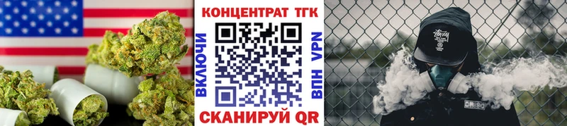Дистиллят ТГК THC oil  Пионерский 